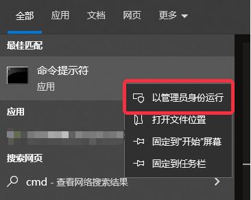 网易UU网游加速器错误码40010怎么办?