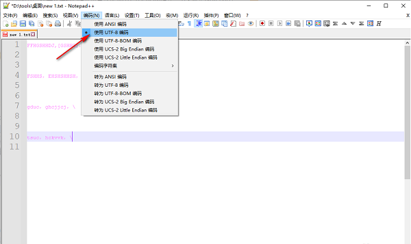 Notepad++设置UTF-8无BOM编码格式教程