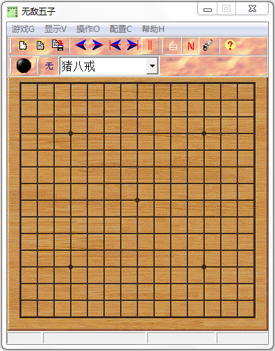 超级无敌五子棋