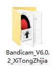 Bandicam(班迪录屏) V6.0.2 官方版