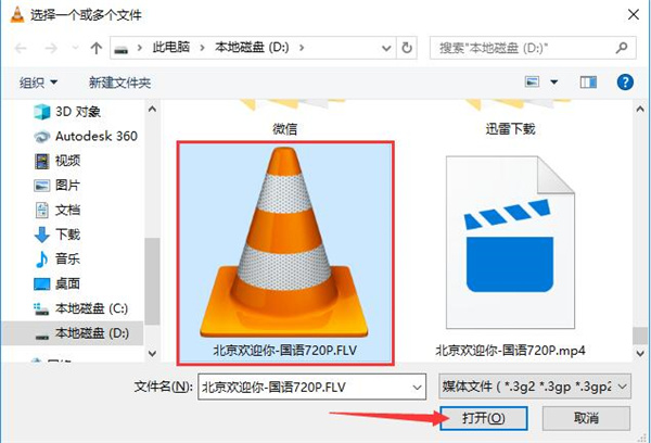 VLC