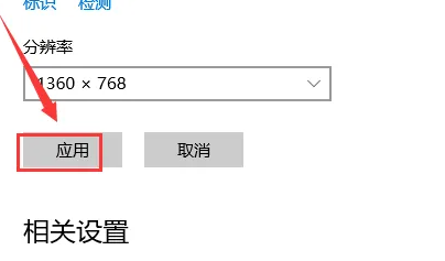 珍藏终结版Win10 X64纯净精简版 V19045.3031