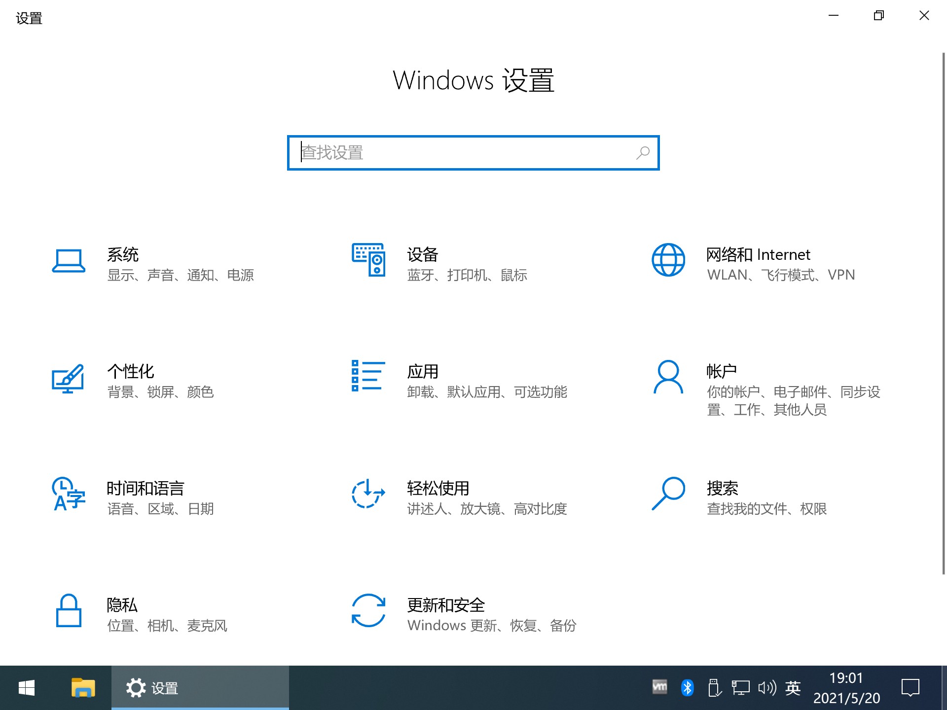 Win10 中文家庭版下载_Win10 19044.1618 家庭中文版64位iso镜像下载