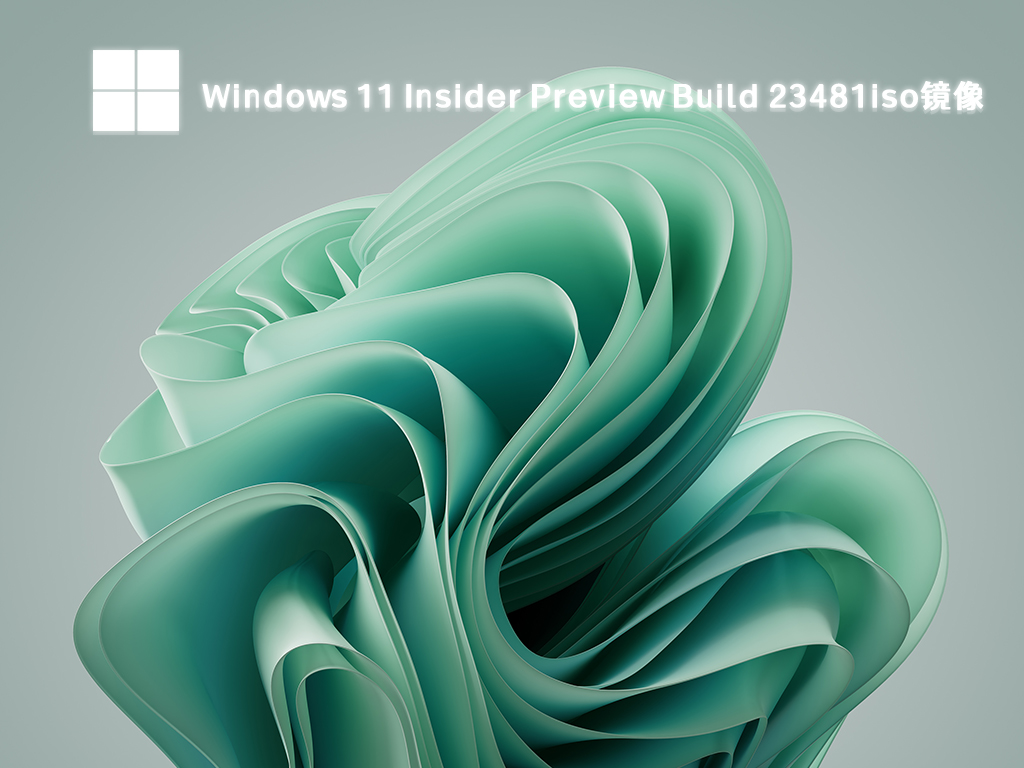 微软Windows 11 Insider Preview Build 23481 64位iso镜像免费下载