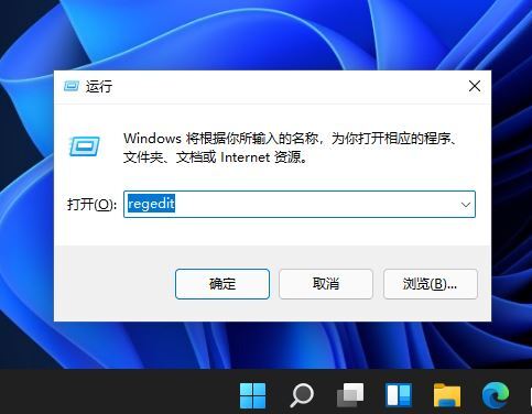 为什么win11不能显示秒数？win11时间显示秒数设置方法