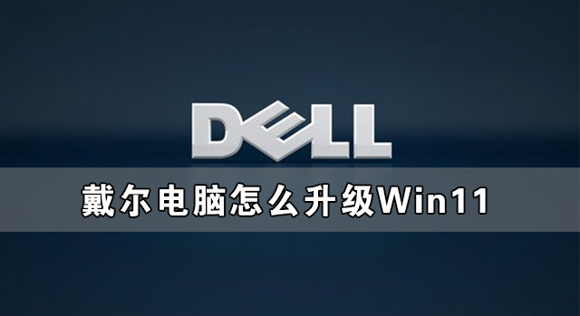 安卓将Aab替换Apk安装包对Win11有影响吗？Win11支持安卓AAB安装包