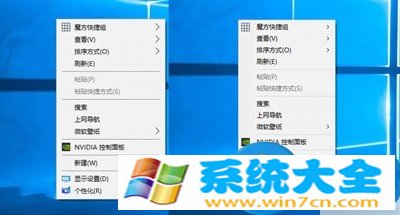 win10系统右键菜单如何变窄变瘦方法步骤 如何调