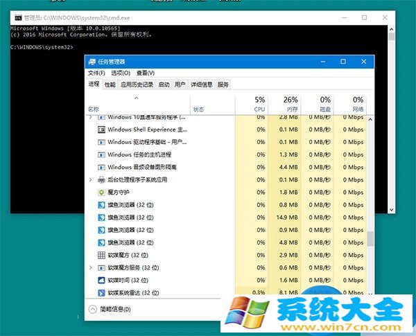 win10系统如何打开命令提示符方法 win10管理员命令