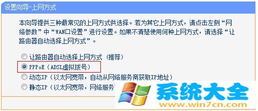 win10系统连接WiFi后无法上网怎么办？