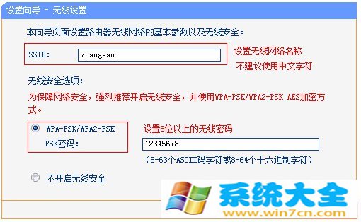 win10系统连接WiFi后无法上网怎么办？