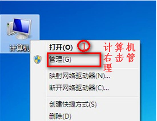 Win7发现不了无线网络没有图标怎么办？