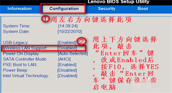 Win7发现不了无线网络没有图标怎么办？