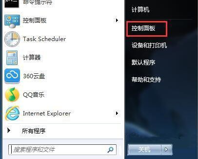 win7怎么修改屏幕睡眠时间？win7屏幕睡眠时间修改方法