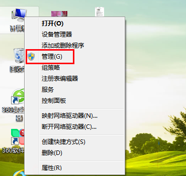 win7如何更改硬件盘符？win7更改硬件盘符方法