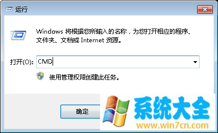 win7系统使用BitLocker解锁后必须重启才会再次锁定