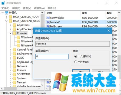 win7工具栏预览功能如何关闭方法步骤 win7如何取