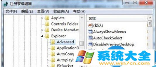 win7工具栏预览功能如何关闭方法步骤 win7如何取