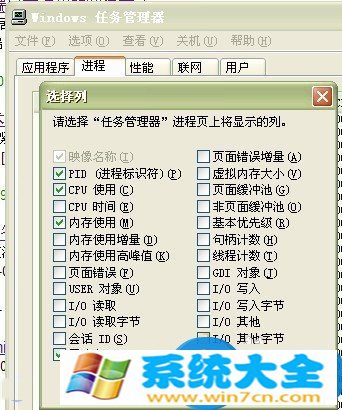 Win7系统80端口被占用的解决方法 win7系统80端口被