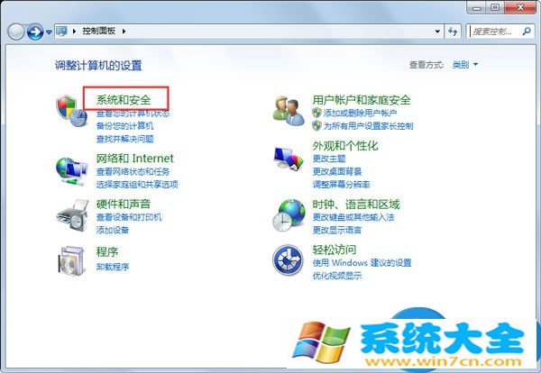 win7如何关闭用户账户控制设置在哪 win7系统用户