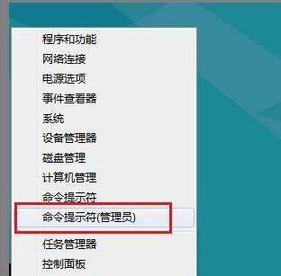 win8系统局域网怎么设置？