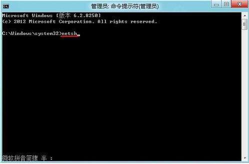 win8系统局域网怎么设置？