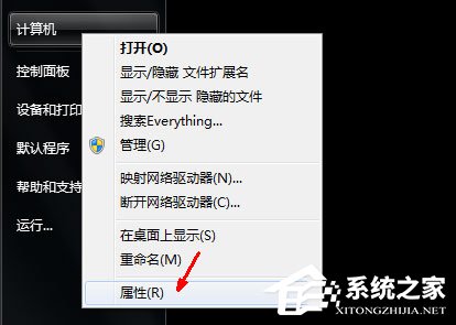 Win8系统如何查看默认网关？Win8系统查看默认网关的方法