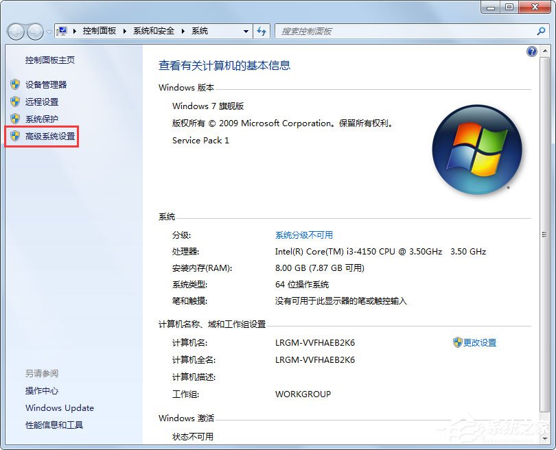 Win8系统如何查看默认网关？Win8系统查看默认网关的方法