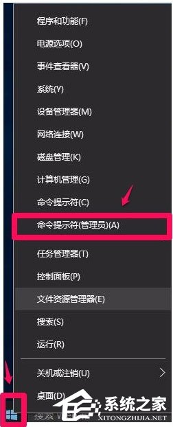 Win8笔记本无线网络不可用的解决方法