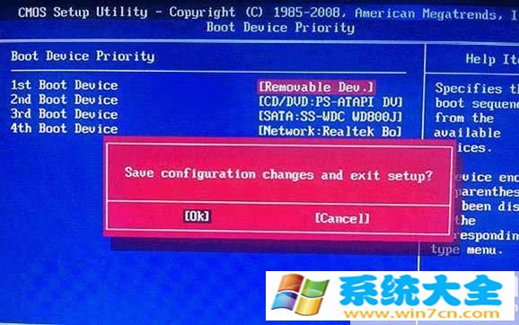 win10下如何装win8.1 win10装win8.1双系统办法