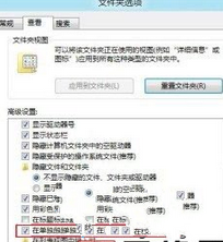 win8打开文件总会遇到无反应现象的原因及解决方