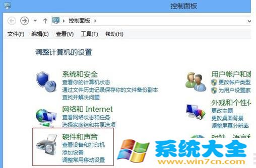 win8和win8.1关闭快速启动的办法介绍