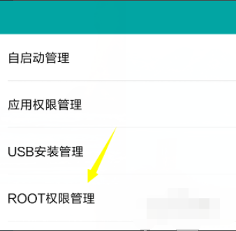 教你re文件管理器root权限怎么弄