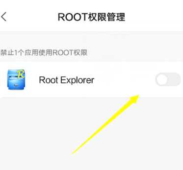 教你re文件管理器root权限怎么弄