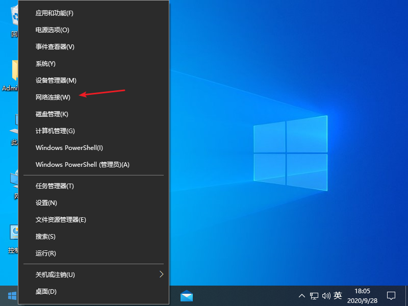 windows10系统出现DNS异常上不了网的解决方法