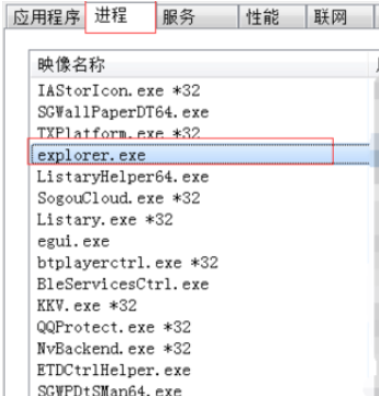 教你轻松解决电脑黑屏只有鼠标箭头问题