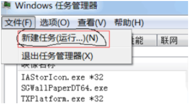 教你轻松解决电脑黑屏只有鼠标箭头问题