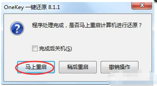 怎么知道知识兔的window是正版吗