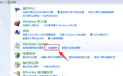 电脑windows7怎么升级win10？电脑小白升级系统为win10的教程