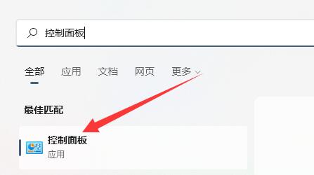 win11台式机如何进入待机模式？win11台式机进入待机模式方法