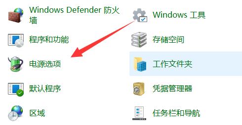 win11台式机如何进入待机模式？win11台式机进入待机模式方法