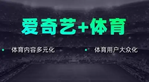 世界杯直播在哪里观看？2022卡塔尔世界杯观看平台分享