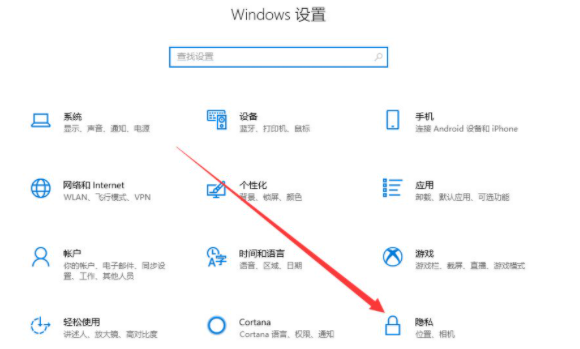 win10系统检测不到摄像头？win10找不到摄像头设备怎么办？