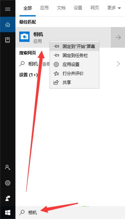 win10系统检测不到摄像头？win10找不到摄像头设备怎么办？