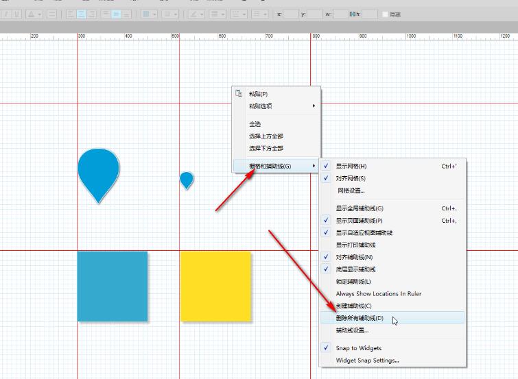 axure rp中如何快速批量删除全部参考线？