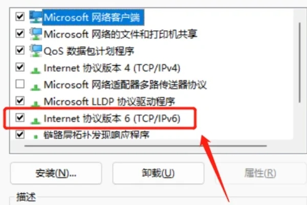 IPV6有必要开启吗？IPV6打开好还是关闭好？