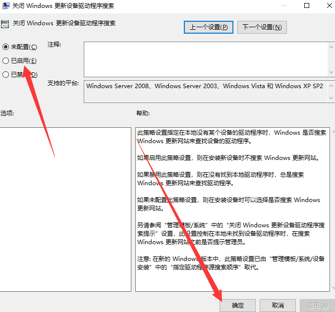 Win10 ipv4和ipv6无访问权限怎么办？Win10 ipv4和ipv6无访问权限解决方法