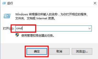 Win10 ipv4和ipv6无访问权限怎么办？Win10 ipv4和ipv6无访问权限解决方法