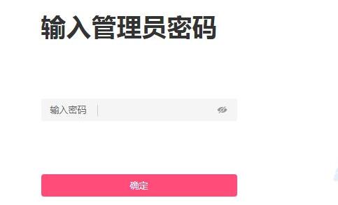 ipv6怎么设置才能上网？电脑ipv6上网设置教程