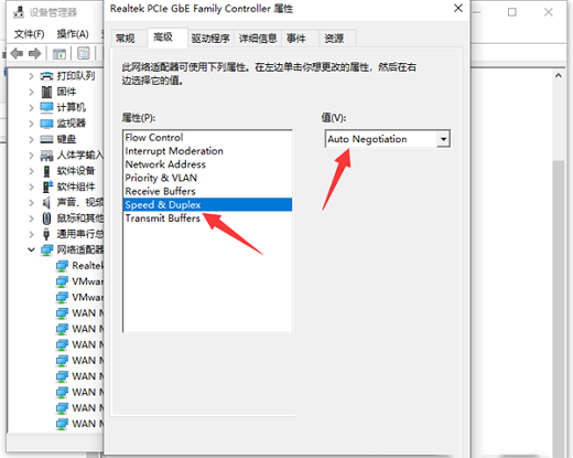 win10外置usb网卡网速慢怎么办？win10外置usb网卡网速慢问题解析