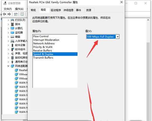 win10外置usb网卡网速慢怎么办？win10外置usb网卡网速慢问题解析